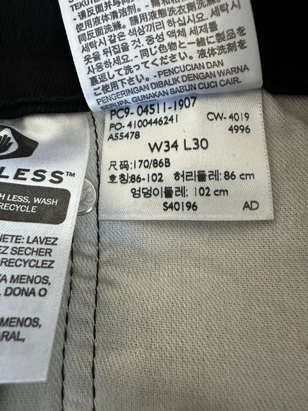 Levis levi 511